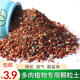 多肉土专用营养土铺面石麦饭石颗粒通用型花土泥炭 轻质控释肥 包邮