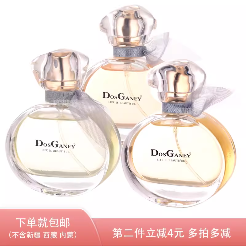多斯嘉尼DosGaney美丽花絮人生怦然心动香水女士持久花香迷人35ml