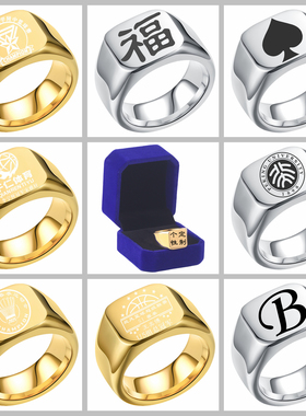 体育比赛冠军戒指定制logo刻字