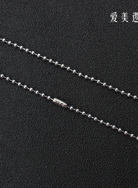 简约不锈钢圆珠链2.4粗60cm中长款保色链条男女颈链首饰配件热卖