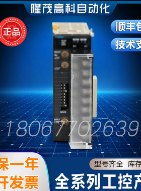 质保一年 PLC CJ1W-CT021 CT021-R高速计数模块