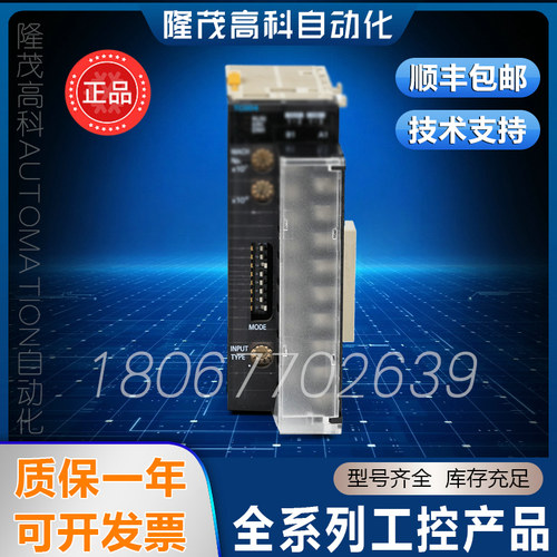 质保一年 PLC CJ1W-AD081-V1/AD041-V1/DA021DA041/08V/08C/MAD42