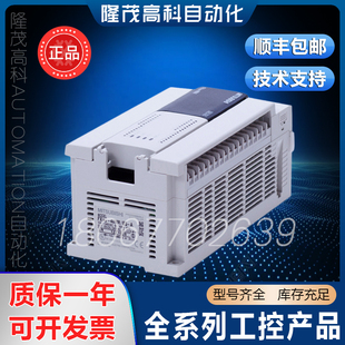 质保一年 PLC FX3GA-60MR-CM 40MT 40MT 60MT 24MT 24MR
