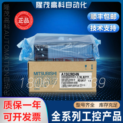 质保一年 Q172HCPUQ173H Q172CPUN Q173D Q172DCPU Q12DCCPU-V