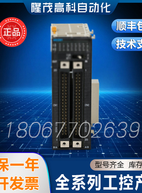 输入单元CJ1W-ID261/ID232/ID262/ID231/IA111/ID211/IA201