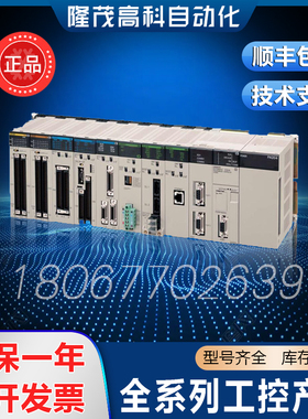 CV500-CPU01-EV1CJ1W-OD212 CJ1W-ID212 C200H-OD21B CQM1-TC002