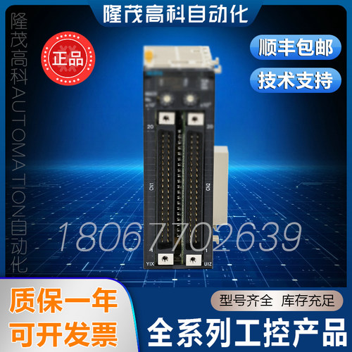 原装正品质保一年顺丰包邮