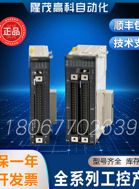 质保一年 PLC CJ1G-CPU42H 43H 44H 63 64 65 CPU45H