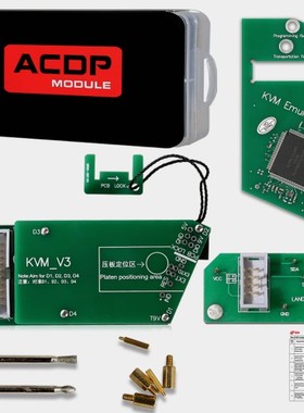 Yanhua Mini ACDP Module9 研华 模块9 适用 捷豹路虎KVM模块