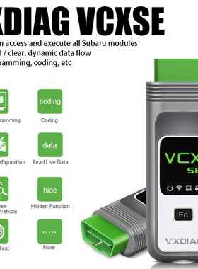 VXDIAG VCX SE DOIP 16合1品牌诊断仪 全车型汽车故障检测诊断仪