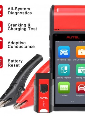 Autel MaxiBAS BT608E OBD扫描仪触摸屏电池测试仪电气系统分析仪