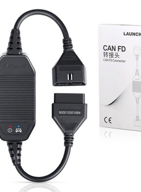 元征 LAUNCH CAN FD Connector转接头 适用于V+/Pro 3/Pad 3/Pad