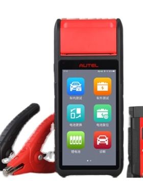 道通Autel MaxiBAS BT608触屏版高端汽车电气系统分析仪电瓶检测