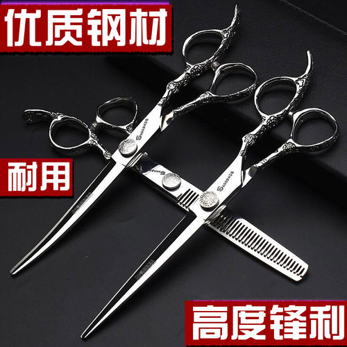 美发剪刀专业正品平剪牙剪套装发型师专用打薄浏海理髲剪刀6寸7寸
