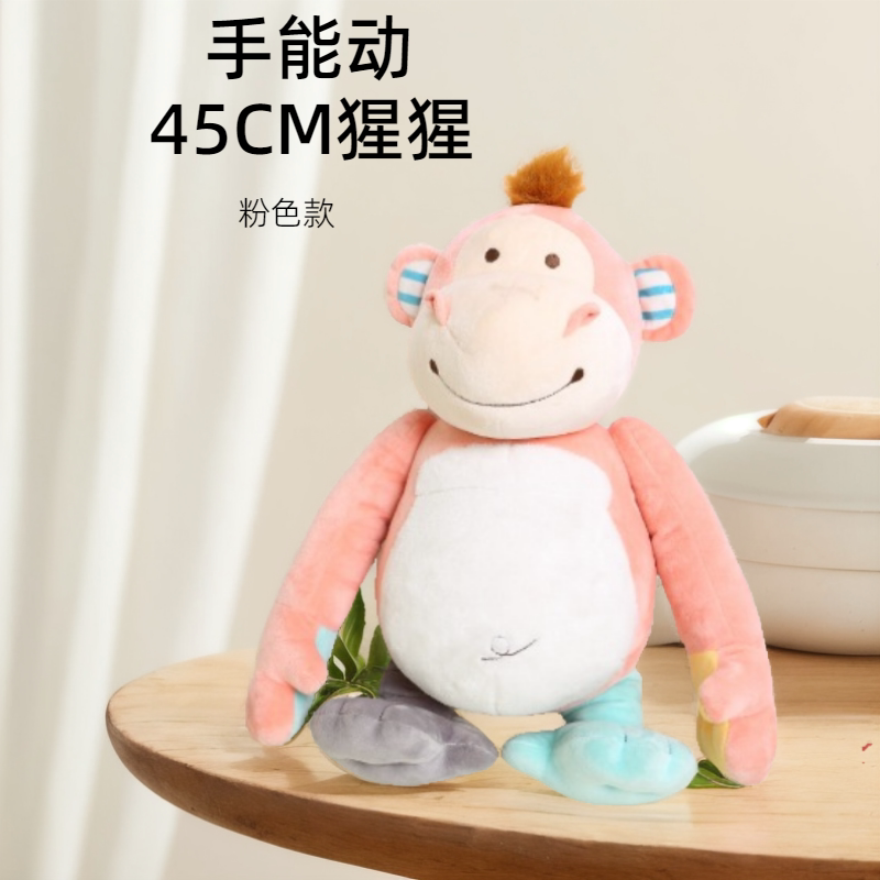 毛绒玩具大猩猩公仔PP棉