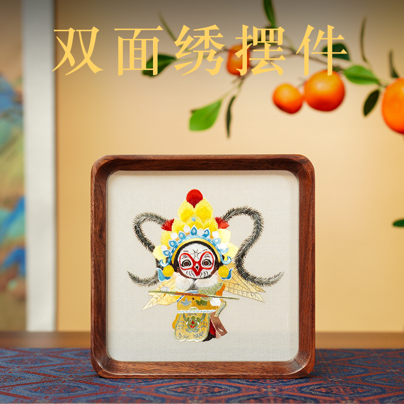 苏州苏绣双面绣摆件刺绣熊猫非遗摆台中国风特色礼品伴手礼送老外