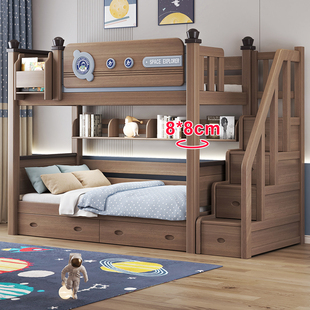 全实木上下床双层床上下铺姐弟床高低床双层床子母床错位儿童床