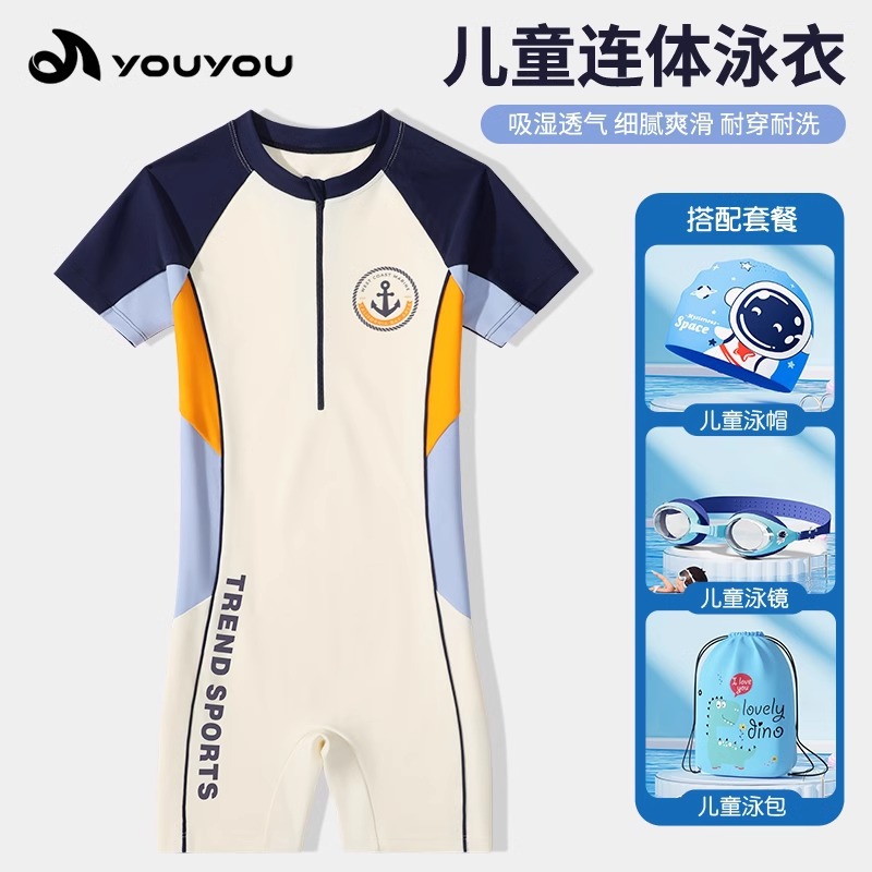 儿童泳衣男孩2025新款中大童连体速干防晒衣专业游泳训练装备