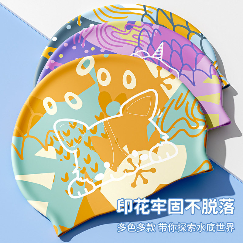 儿童泳帽可爱卡通专业护耳防水不勒头男女童硅胶游泳帽宝宝防晒,童装/婴儿装/亲子装,泳帽,淘宝优惠券,粉丝福利购,淘宝优惠卷