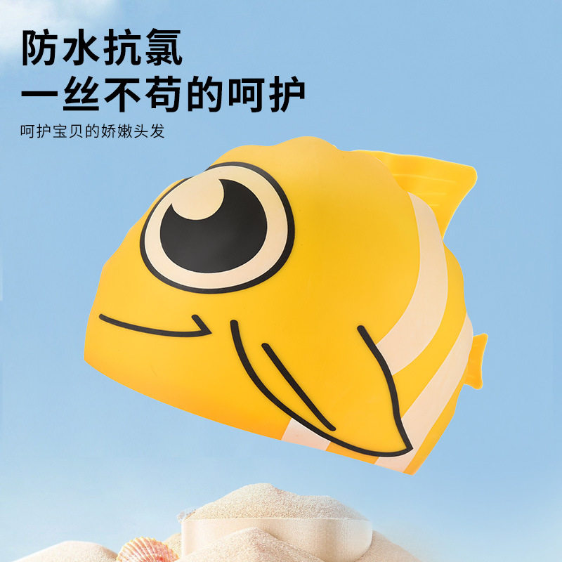 儿童泳帽男女童印花可爱卡通金鱼专业硅胶长发防水不勒头高弹,童装/婴儿装/亲子装,泳帽,淘宝优惠券,粉丝福利购,淘宝优惠卷