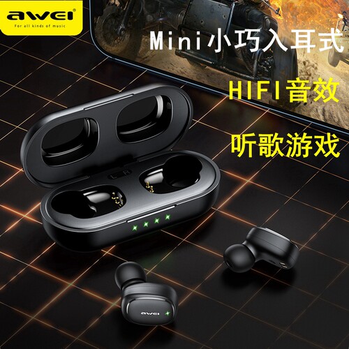 awei入耳式高音质迷你隐藏式耳麦