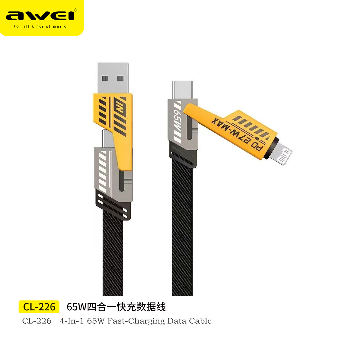 awei1米充电线华为小米数据传输