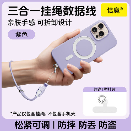 超短便携安卓苹果手机通用充电线