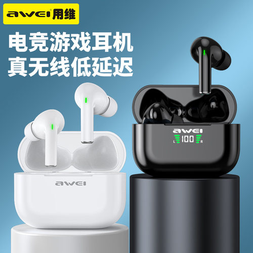 立体音效佩戴舒适TWS真无线耳机