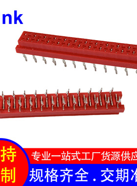 215079-24P 红色 IDC板端连接器 直插式 接插件端子 排针排母