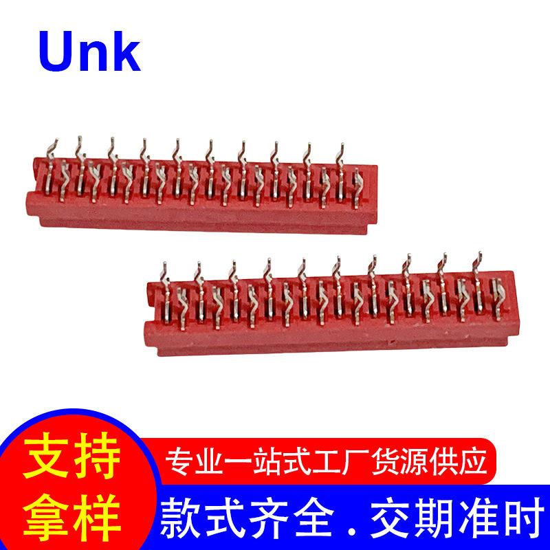 2.54间距 红色IDC 板载母座 Micro-Match连接器 215079-20P接插件