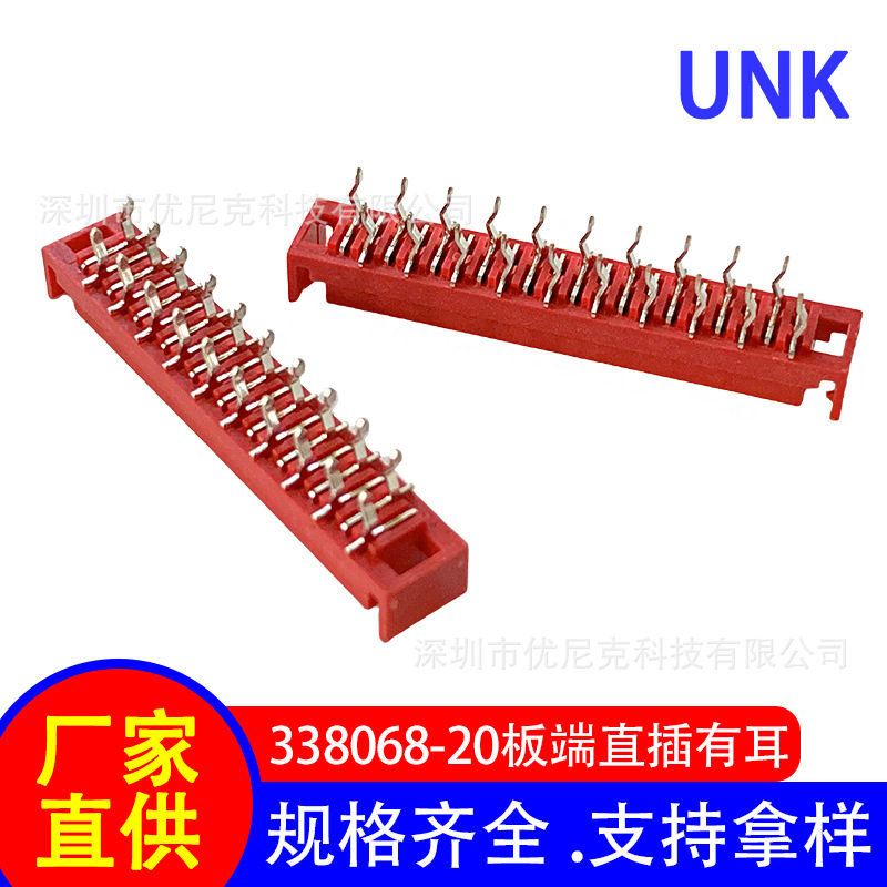 MICRO MATCH PCB板端连接器 SMD型有耳 338068-20压线头线端母座