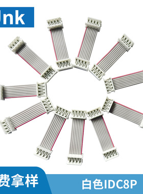 接线对接端子 刺破式90327连接器2.54IDC1.27灰排线/FC牛角座排线