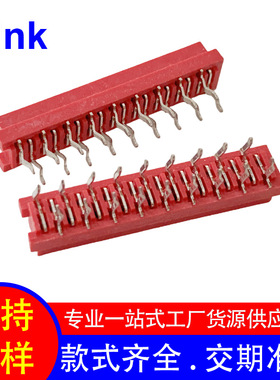 红色IDC/DIP板端连接器 215079-18P直插无耳单缺/双缺 接插件