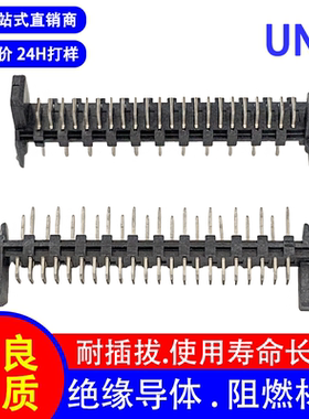 工厂直供90325系列针座/母插座4P-26P 白色idc板端连接器接插件