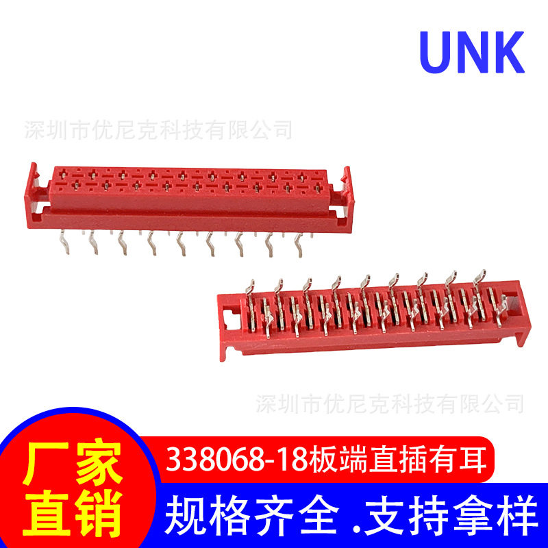 MICRO-MATCH系列 替代338068-18红色IDC板端连接器 直插SMD型有耳