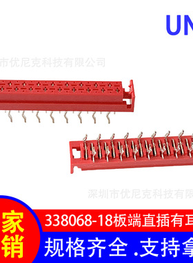 MICRO-MATCH系列 替代338068-18红色IDC板端连接器 直插SMD型有耳