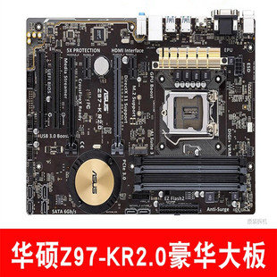 4790K R2.0支持4代CPU Z87 华硕 z97主板 Asus Z97