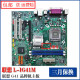 G31T 1155针 原装 IG41M 集成 775 联想 IH61M主板DDR2