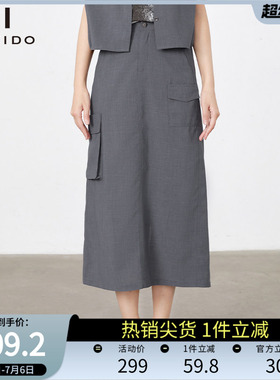 傲丝度简约通勤风灰色半身裙女中长款直筒裙多口袋设计职场百搭裙