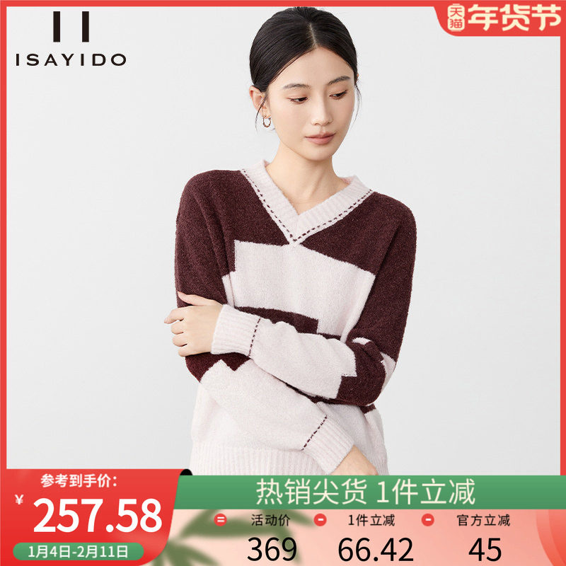 傲丝度慵懒风V领条纹拼色针织衫女长袖套头显瘦软糯毛衣2026春装,女装/女士精品,毛针织衫,淘宝优惠券,粉丝福利购,淘宝优惠卷