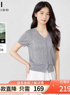 傲丝度V领短袖莱赛尔冰丝针织衫