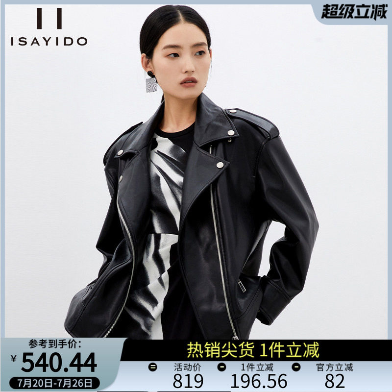傲丝度黑色皮衣外套女新款秋装高级感机车服宽松休闲夹克上衣