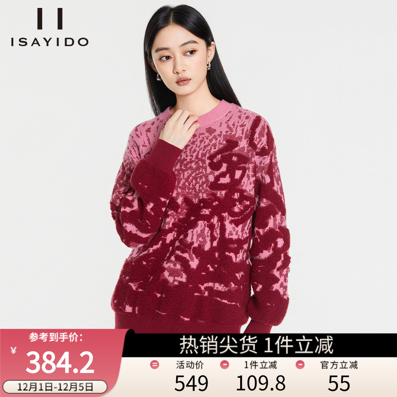 傲丝度圆领宽松新年红针织衫上衣