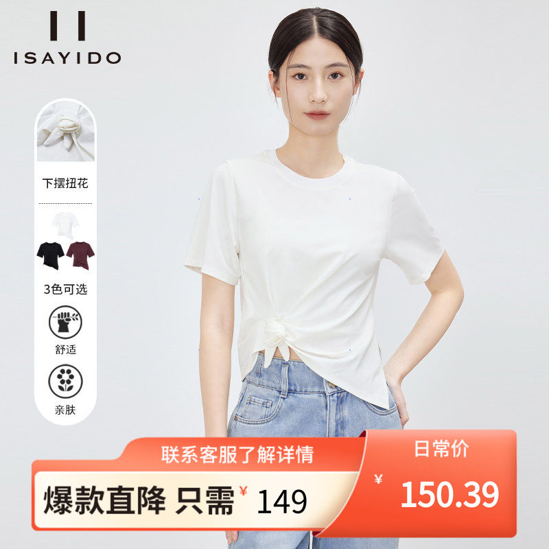 傲丝度圆领短袖T恤女2026夏季新款纯色简约绑带设计感打底上衣