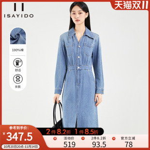 收腰衬衫 傲丝度长袖 时尚 新款 裙小个子休闲连衣裙子 牛仔裙2025秋季
