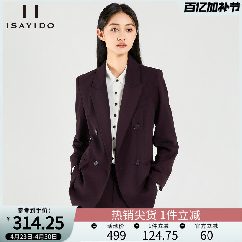 傲丝度西装外套女秋季新款时尚百搭双排扣长袖纯色通勤小西服