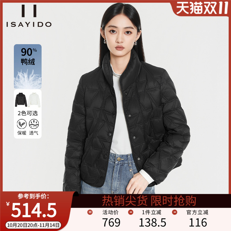 傲丝度小个子短款保暖羽绒服外套