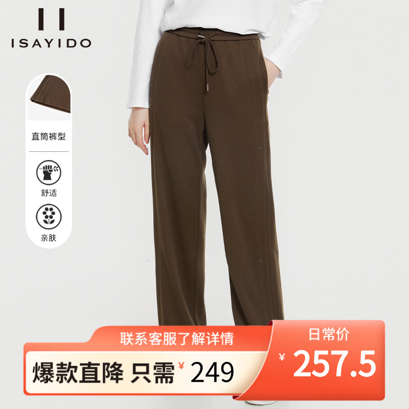 傲丝度松紧腰宽松阔腿休闲裤子