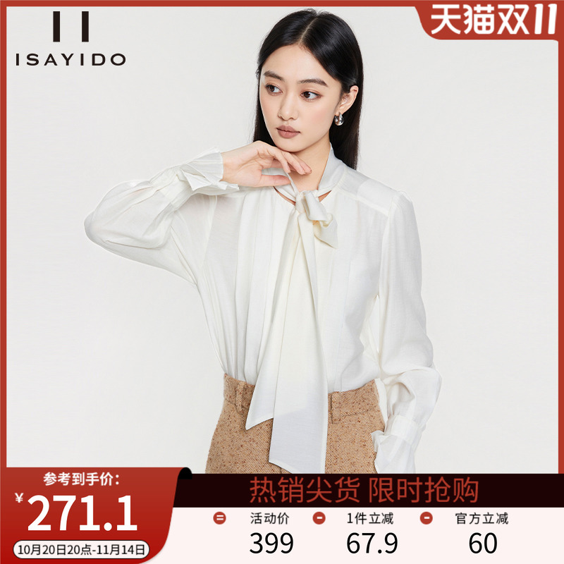 傲丝度高级感法式围巾领长袖衬衫