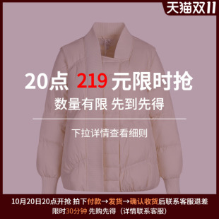 鸭绒面包服外套 傲丝度加厚保暖羽绒服女小个子冬季 限时30分钟
